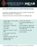 자신의 몸은 자신이 가장 잘 압니다