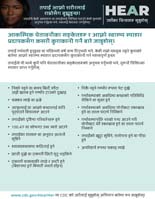 तपाईंको शरीरलाई तपाईंले बढी बुझ्नुहुन्छ