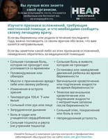 Вы знаете свой организм лучше в всего