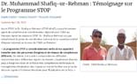 Dr. Muhammad Shafiq-ur-Rehman : Témoignage sur le Programme STOP